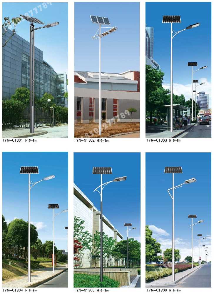 海沧区市政道路太阳能路灯